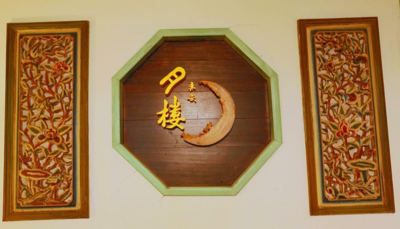 台南赤崁月樓tainan Moon House Inn Buitenkant foto